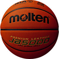 モルテン 【小学校（ミニバス）用】 バスケットボール5000 5号球 MT B5C5000 1球
