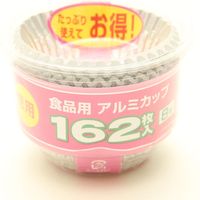 ワタナベ工業 アルミカップ8号　162P AC-8 1セット(1００パック入)（直送品）