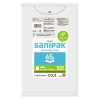 日本サニパック サニパックポリ袋 nocoo 半透明 45L 50枚 CUH54 1冊 ゴミ袋 ペール袋