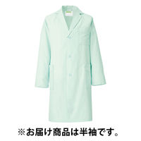 KAZEN メンズ診察衣（ハーフ丈） ドクターコート 医療白衣 薬局衣 半袖 ミントグリーン シングル LL 251HS-92（直送品）