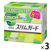 ナプキン 多い昼～普通の日用 羽つき 20.5cm ロリエ スリムガード 1セット（8枚入×3個） 花王