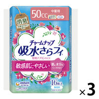 吸水ナプキン チャームナップ 吸水さらフィ ふんわり肌 中量用 50cc 無香料 羽なし 23cm1セット（48枚：16枚入×3パック）ユニ・チャーム
