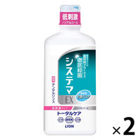 システマEX デンタルリンス マウスウォッシュ ノンアルコール 450mL 1セット2本殺菌 歯周病予防 ライオン