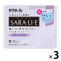 サラサーティ サラリエ  フローラルベリーの香り 3個（72枚×3）おりものシート 小林製薬