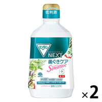 マウスウォッシュ 液体歯磨き 低刺激 モンダミン NEXT 歯ぐきケア センシティブ 1080mL 1セット(2本) アース製薬