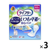 吸水パッド ライフリー いつもの下着で安心パッド 羽なし ユニ・チャーム