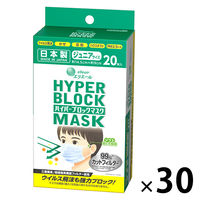 大王製紙 エリエール ハイパーブロックマスク ウイルス飛沫ブロック ジュニアサイズ 1セット（20枚入×30箱） 日本製
