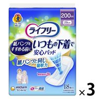 吸水パッド ライフリー いつもの下着で安心パッド 羽なし ユニ・チャーム