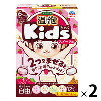 入浴剤 温泉の素 温泡 ONPO Kids