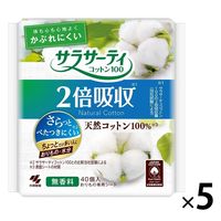 サラサーティコットン100 2倍吸収 おりものシート おりもの 水分 ちょっと多い人に 無香料 1セット（40枚×5個） 小林製薬