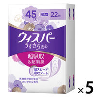 ウィスパー うすさら安心 吸水パッド P&G