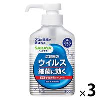 ハンドラボ 手指消毒 ハンドジェルVS 300mL 3本 サラヤ