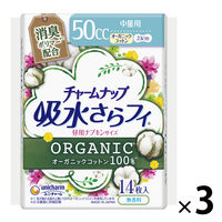 チャームナップ 吸水さらフィ オーガニックコットン100% 吸水ライナー 無香料 23cmユニ・チャーム