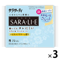 サラサーティ サラリエ ハピネスフラワーの香り 1セット（72枚×3個）おりものシート 小林製薬