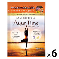 アーユルタイム バスソルト ラベンダー＆イランイランの香り 40g お湯の色 ペールオレンジ（透明タイプ） 6個 バスクリン 分包 小分け