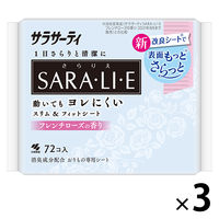 サラサーティ サラリエ 優しいフレンチローズの香り 1セット（72枚×3個） 小林製薬