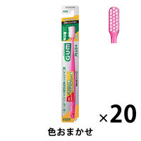 ガム ウェルプラス デンタルブラシ #226 3列コンパクト やわらかめ 1セット（20本） サンスター GUM 歯ブラシ