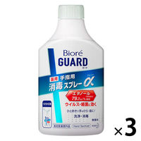 ビオレガード 薬用 手指用 消毒スプレー 無香料 花王