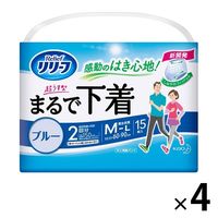 大人用紙おむつ リリーフ パンツタイプ まるで下着 2回分 ブルー M 1セット（15枚×4個） 花王