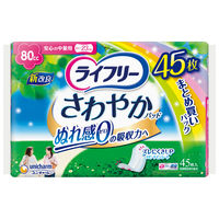 大容量  吸水パッド ライフリー 女性用 さわやかパッド 安心の中量用 80cc 1パック（45枚入） ユニ・チャーム