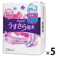 ウィスパー うすさら吸水 吸水ナプキン 長時間快適用 85cc 羽なし 27cm 大容量パック 1セット（110枚：22枚入×5個） P&G 尿漏れ