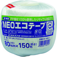 ユタカメイク 荷造り紐 NEOエコテープ 80mm巾×150m ホワイト M-149-2 1セット(4巻) 342-0931（直送品）