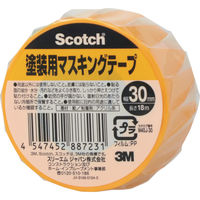 スリーエム ジャパン 3M スコッチ 塗装用マスキングテープ 30mm×18m M40J-30 1セット(8巻) 382-7046（直送品）