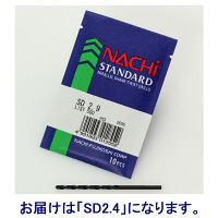 不二越　ストレートシャンクドリル　SD2.4　1セット（50本）　（直送品）