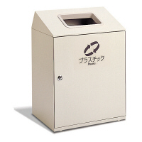 テラモト　屋内用ゴミ箱　ニートLGF　プラスチック用　90L　アイボリー　（直送品）
