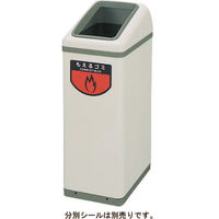 山崎産業 リサイクルボックス　ＥＫー360　Ｌ1 YWー127LーID 1個