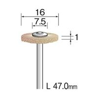 ミニター 毛ブラシ ホイール 豚毛 ハード φ16 FC1043 1袋(10個)（直送品）