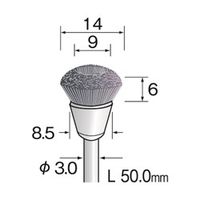 ミニター 金属ブラシ カップ ステンレス φ14 FC4371 1袋(10個)（直送品）