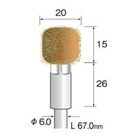 ミニター 金属ブラシ 異形 真鍮 φ20 FC4831 1セット(2個:1個×2本)（直送品）