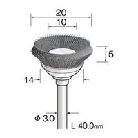 ミニター 金属ブラシ ベベル スチール φ20 FC4901 1袋(3個)（直送品）