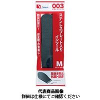 シモン シモンインソール003 (踏抜き防止板入り)M(23.5~24.5cm相当) 2228840 1セット(5組)（直送品）