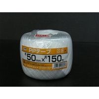ユタカメイク（Yutaka） PPテープ 玉巻 約50mm巾×150m ホワイト M-197 1セット（100巻）（直送品）
