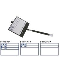 土牛産業 伸縮式ビューボード・ホワイト D-1W 02388 1セット（2個）（直送品）