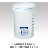 アスベル サークルポット 480mL 1-7018-02 1セット(9個)（直送品）