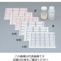 日本メデカルサイエンス トクラベル 赤 315枚入 6-703-01 1セット(1575枚:315枚×5箱)（直送品）