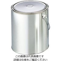 石井ブラシ産業 金属缶　丸缶　２．８Ｌ 1-3239-04 1セット（5個）