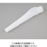 三宝化成 差し込み式ノズル(ユニオンコンテナーII型用) 2-3409-13 1セット(20個)（直送品）