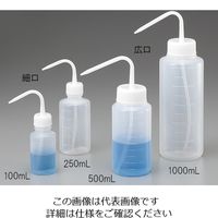 アズワン モールド洗浄瓶(細口) 1L 4-5657-04 1セット(30本)（直送品）