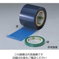 日東電工 マスキングテープ(プリント基板用) 15mm×30m N-300 1セット(5巻) 6-6394-03（直送品）