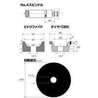 UHT　ＧＵー１　ダイヤ　φ４８