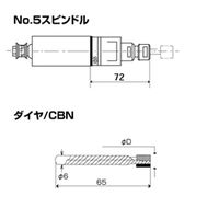 ＵＨＴ　ＧＵー1　ダイヤ軸付φ7．5　　4514　1本　　（直送品）