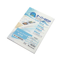 桜井 パウチレスPOP用紙 オーパー MDP220 22MDP03 1冊(50枚)