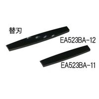 エスコ 50mm 替刃 EA523BA-11 1セット(4個)（直送品）