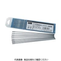 トラスコ中山 TRUSCO タングステン電極棒 2%セリア入 Φ2.0 150L TDS-15020 1セット(10本) 765-8788（直送品）