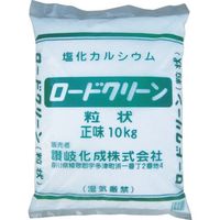 讃岐化成 凍結防止剤 ロードクリーン(塩化カルシウム)粒状10kg (1袋入) RCG10 1袋(1個) 776-2313（直送品）