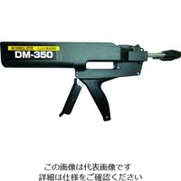 旭化成 テクノ 旭化成ISシステムEXー350用ディスペンサー DM-350 1セット(1組) 492-2140（直送品）